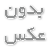 فنر موتورسیکلت